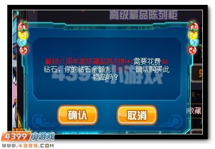 赛尔号艾丽娅的刻印珍藏 免费领刻印