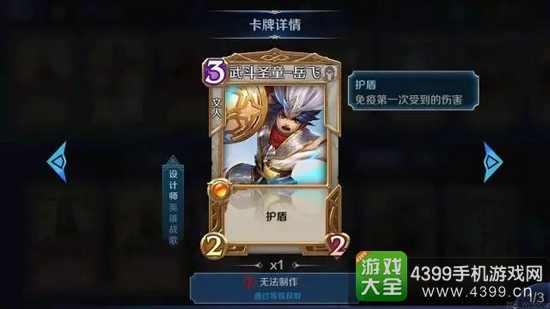 英雄战歌光系卡组实战技巧