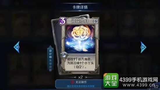 英雄战歌光系卡组对战注意事项