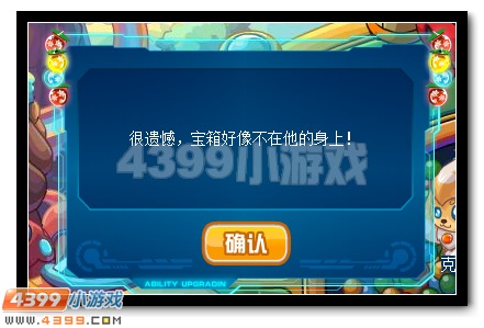 赛尔号艾丽娅的刻印珍藏 免费领刻印