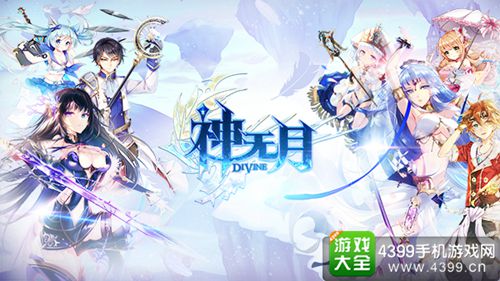 神无月