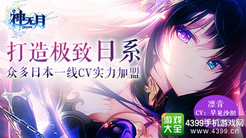 神无月