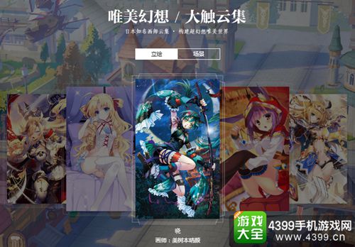 神无月