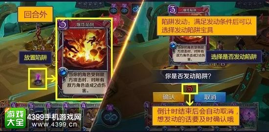 英雄战歌怎么玩——宝具牌
