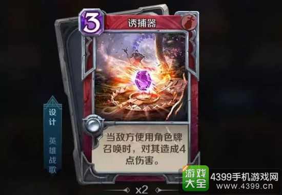 英雄战歌火系牌组实战打法