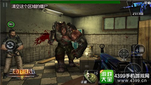 生死狙击之僵尸前线