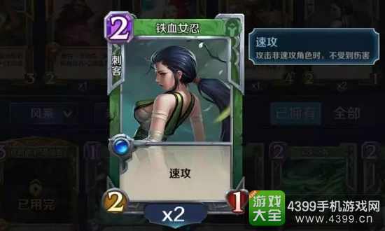 英雄战歌风系卡组实战技巧