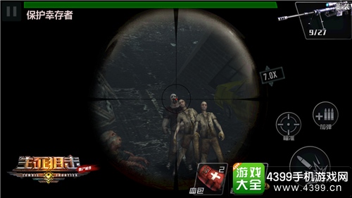 生死狙击之僵尸前线