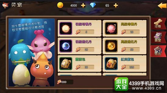 天堂战记