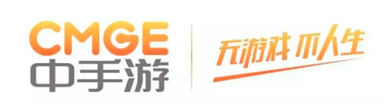 中手游