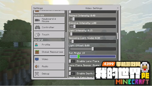 我的世界4k材质高清光影DLC