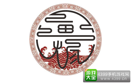 画烬工作室