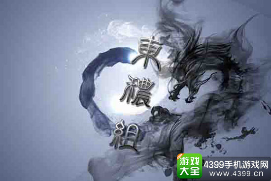 东农组