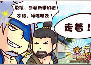 王者荣耀趣味数据分析
