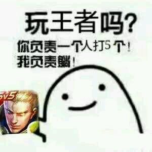 王者荣耀趣味数据分析