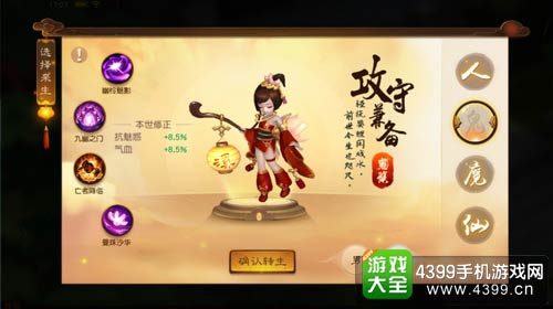 大话西游热血版