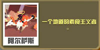 疯狂动物园副栉龙怎么抓