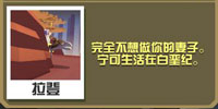 疯狂动物园迅猛龙怎么抓