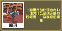 疯狂动物园迅猛龙怎么抓