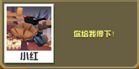 疯狂动物园三角龙怎么抓