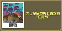 疯狂动物园霸王龙怎么抓