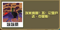 疯狂动物园霸王龙怎么抓