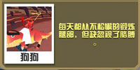 疯狂动物园霸王龙怎么抓