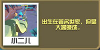 疯狂动物园雷龙怎么抓