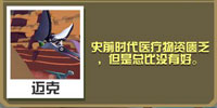 疯狂动物园翼龙怎么抓