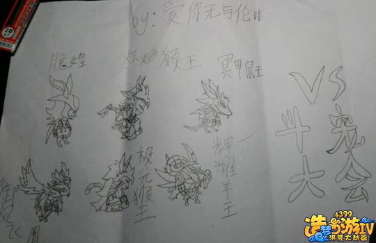 完全体宠物-4399爱你无与伦比