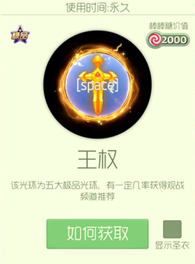 球球大作战
