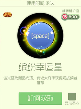 球球大作战
