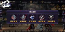 《影之刃2》新版本6月29日上线 新英雄小厮闪亮登场