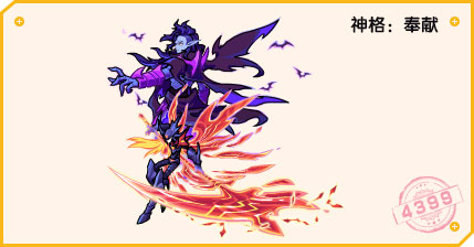 热血精灵派神迹·落影夜夜