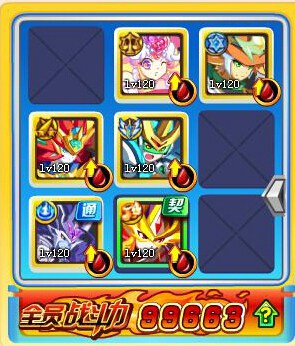 奥奇传说神职梦之队怎么摆阵 用什么阵型