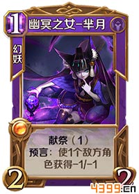 英雄战歌芈月怎么样