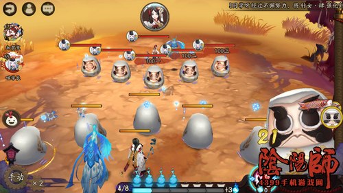 阴阳师攻略