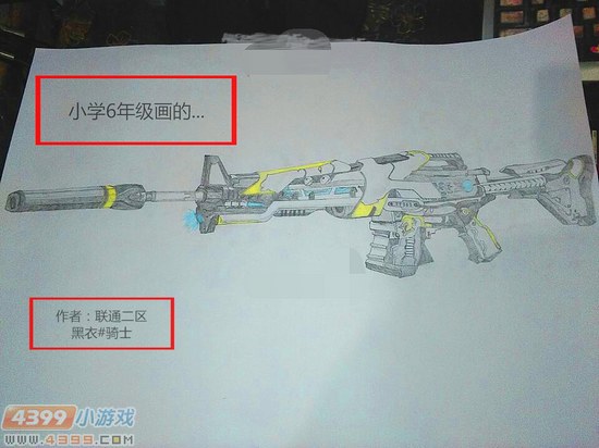 生死狙击玩家手绘-圣光骑士