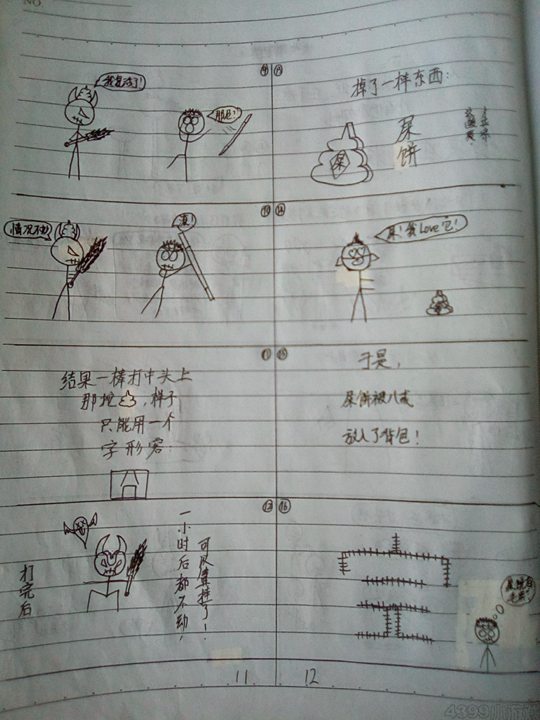 造梦火柴人漫画-4399齐天大圣