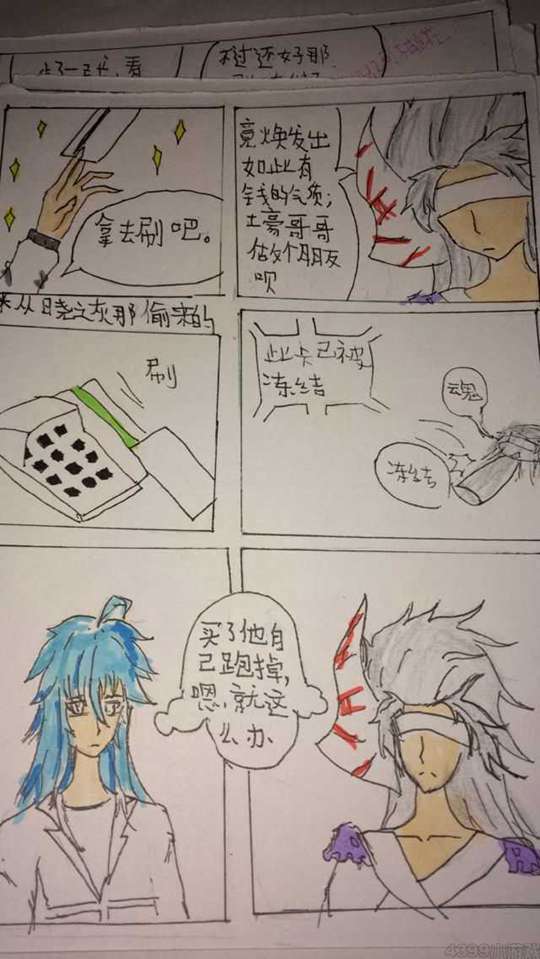 千年之恋·第三话-4399宝典