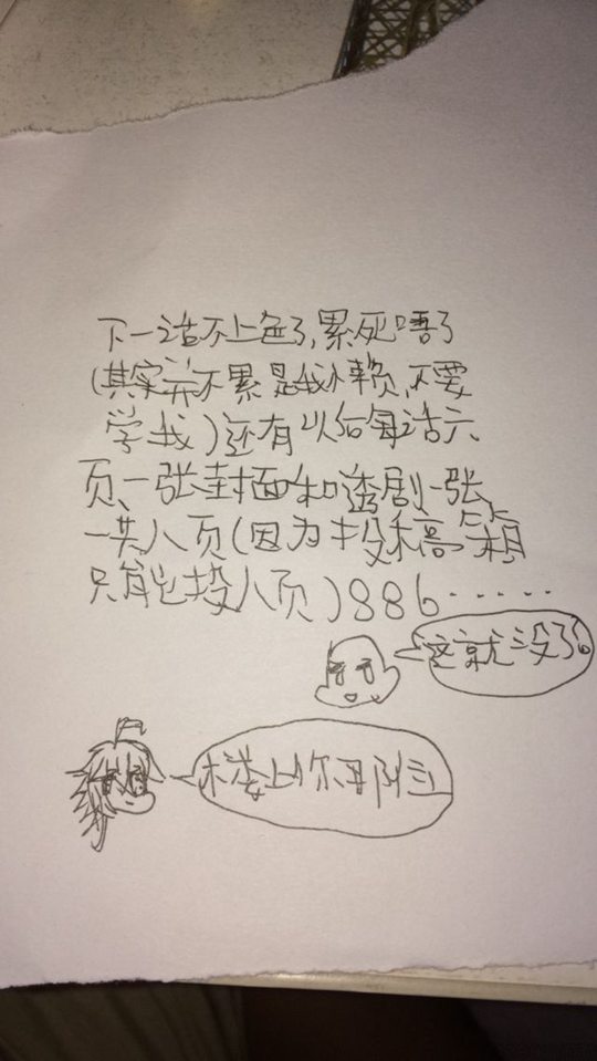 千年之恋·第三话-4399宝典