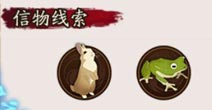 阴阳师式神信物