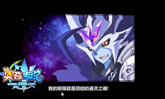[户说八道]通灵之力大对决！