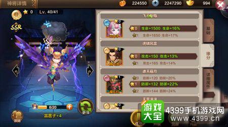 封神召唤师