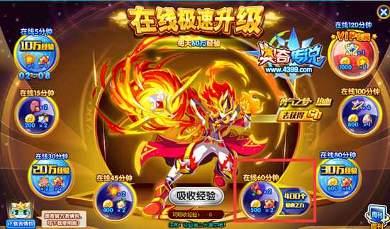 奥奇传说爱心梦梦神职进化 强大的治疗之力