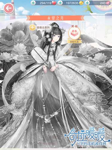 奇迹暖暖永望之月图鉴