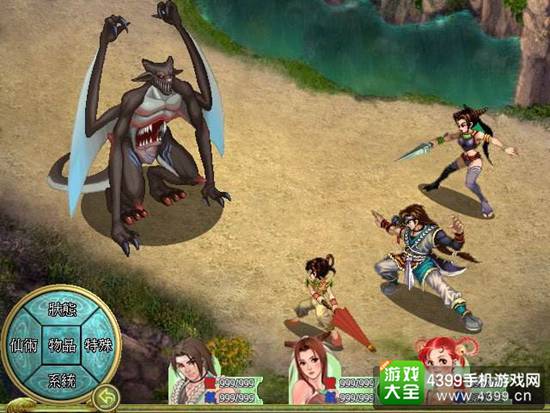 仙剑1-3代外传的重置版