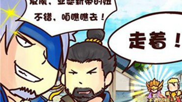 王者荣耀大数据盘点 那些只有你还不知道的大秘密