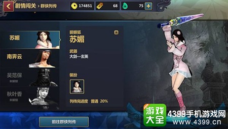 《刀剑兵器谱》6月20日不删档测试来袭