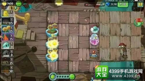植物大战僵尸2